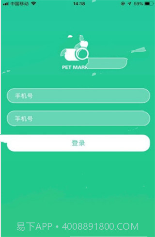 寻宠(寻宠服务网)V0.1.9 截图2