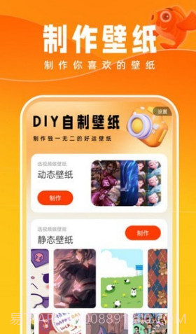 好运壁纸截图4 好运壁纸截图4