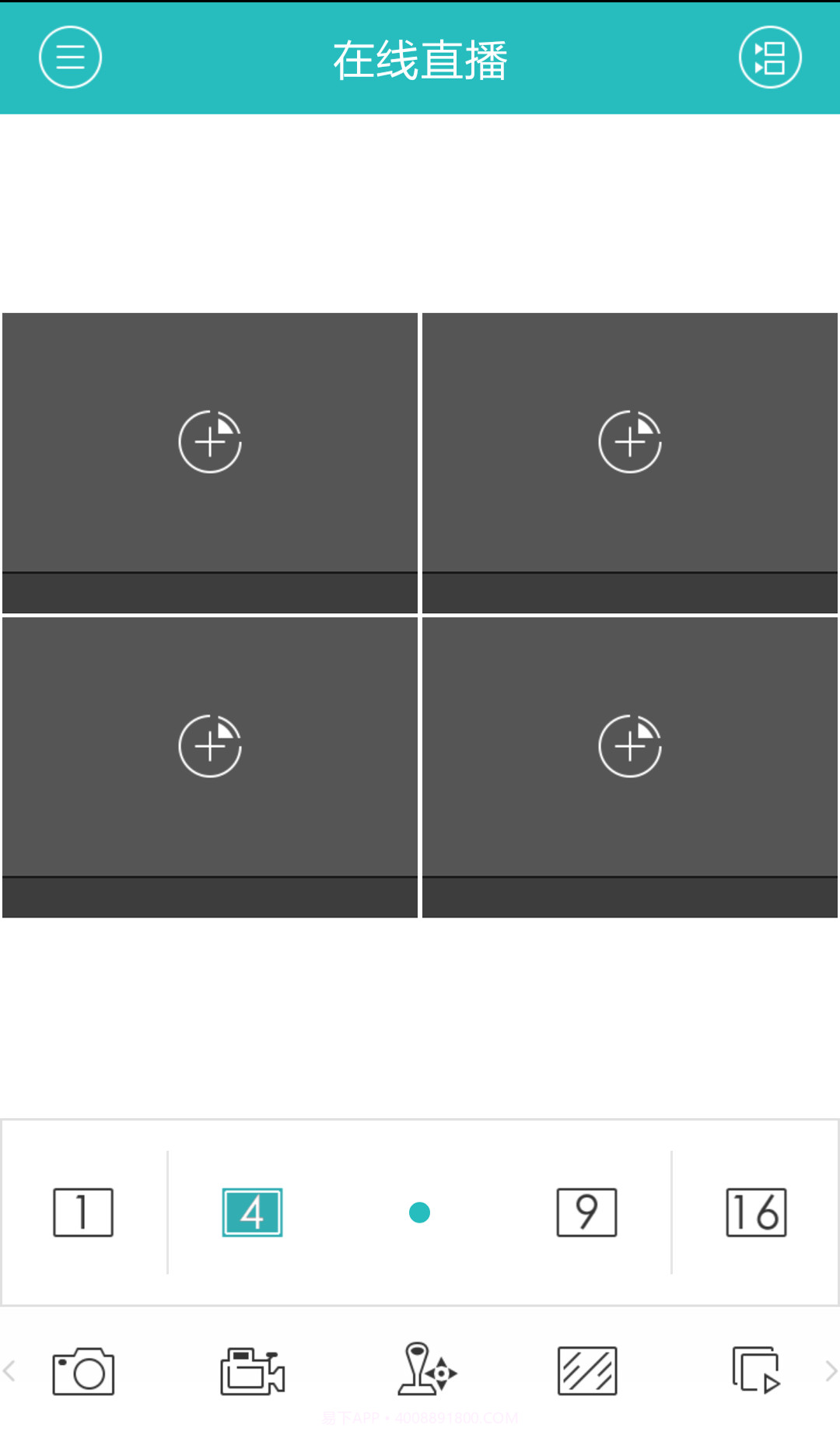 XVR截图3 XVR截图3