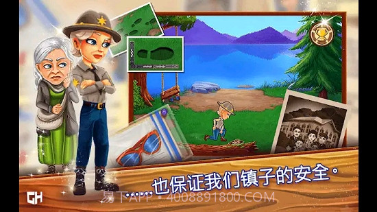 欢迎来到PrimroseLake免费版截图3 欢迎来到PrimroseLake免费版截图3