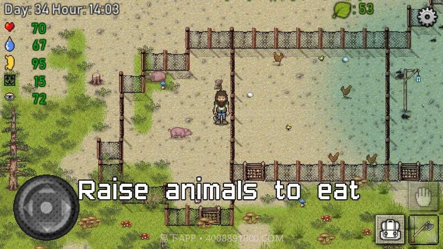 Green Project截图1