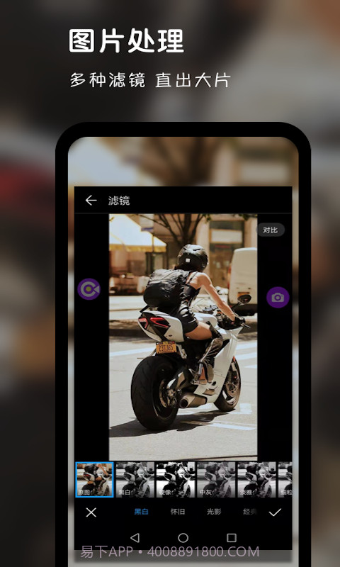 录屏达人助手截图1