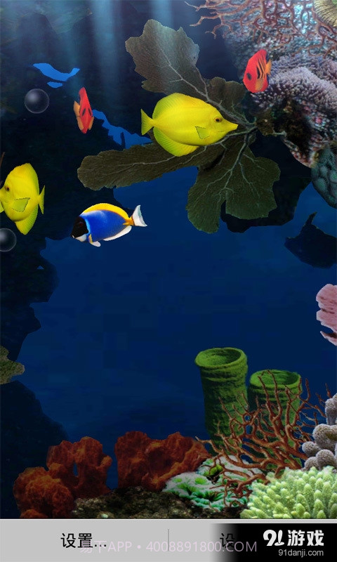 3D热带水族馆动态壁纸截图3