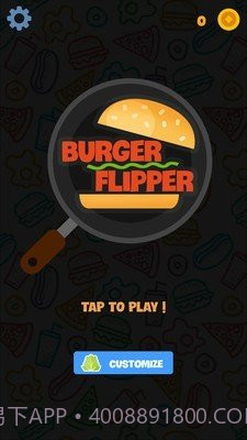 汉堡烹饪店截图2 汉堡烹饪店截图2