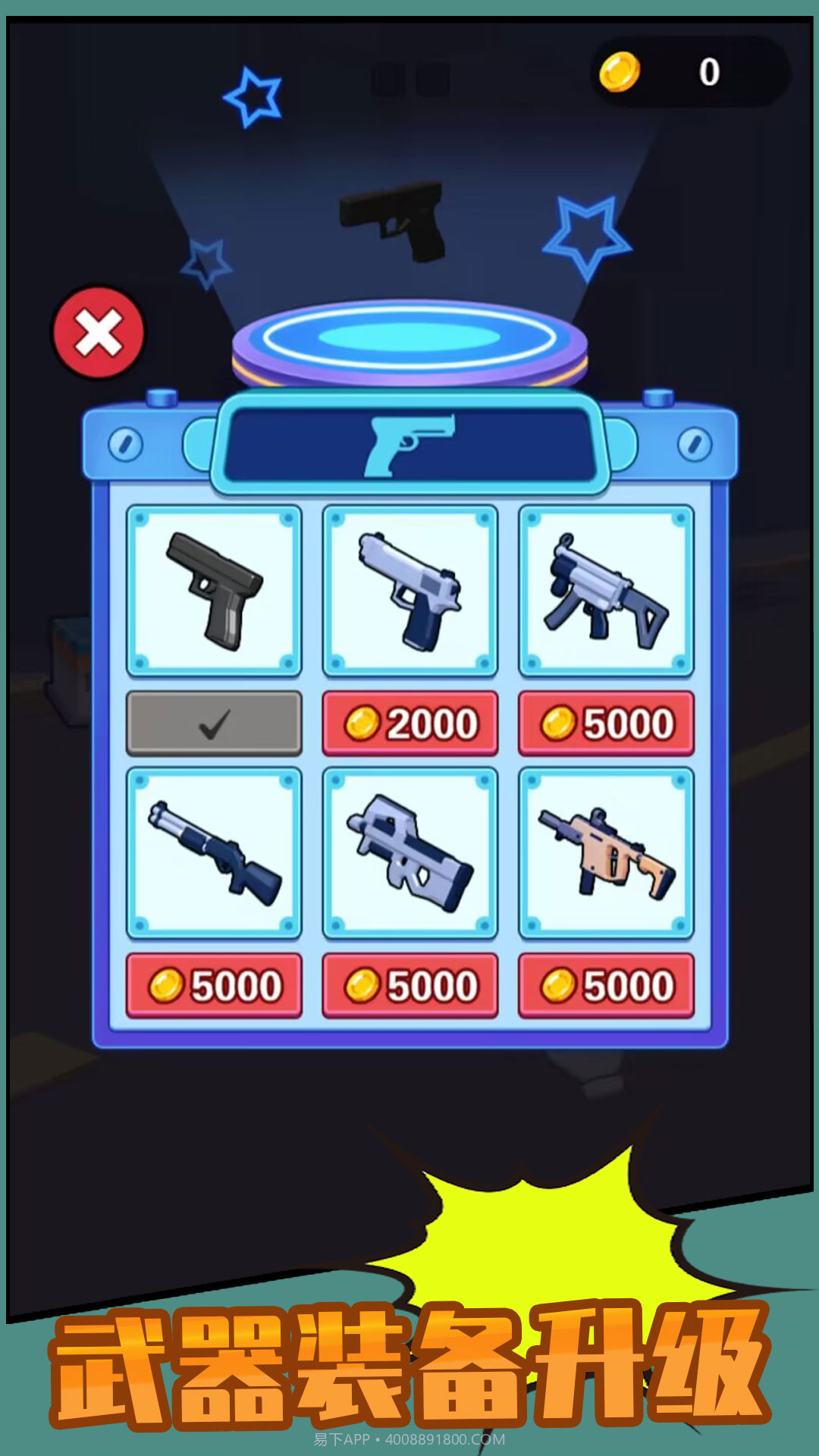 激情狙击截图2 激情狙击截图2