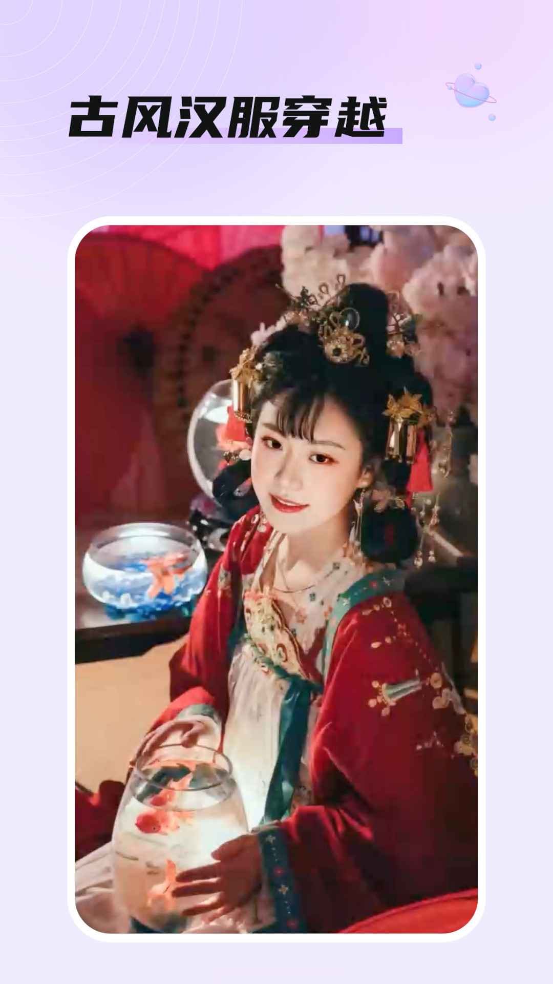 柚子家截图3 柚子家截图3