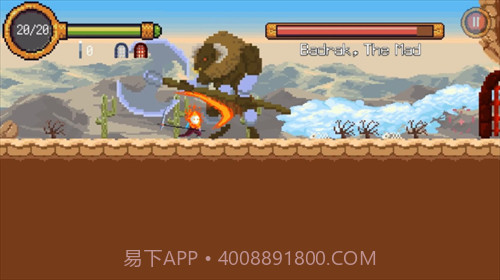 不朽的收割者截图1 不朽的收割者截图1