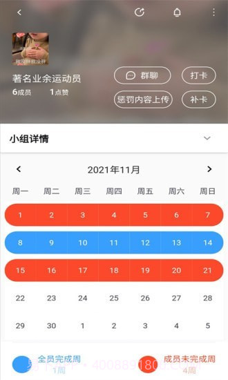 同学冲呀截图3 同学冲呀截图3
