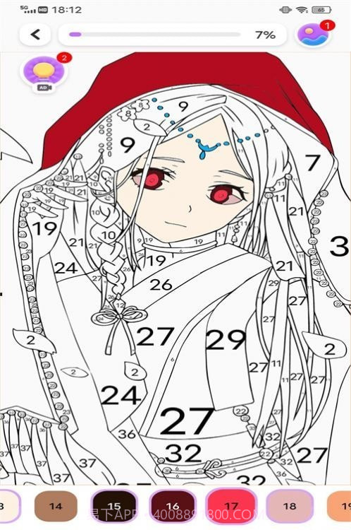 小熊美术画画截图4