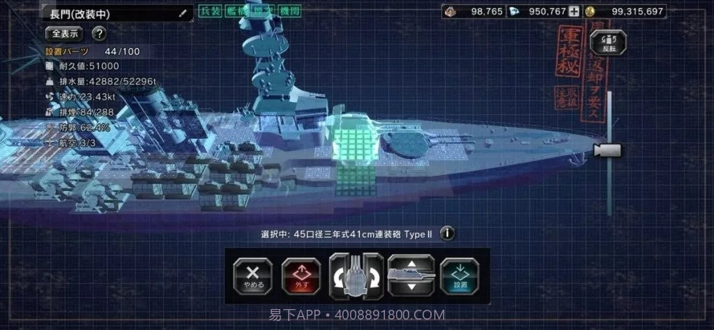 Warship Craft截图1