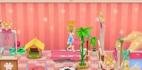 皮卡堂3D截图1 皮卡堂3D截图1