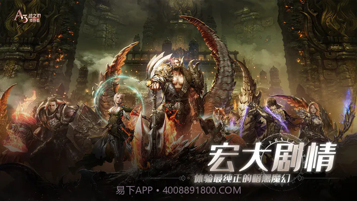 战之刃幸存者截图1 战之刃幸存者截图1