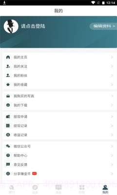 唐潮截图1 唐潮截图1