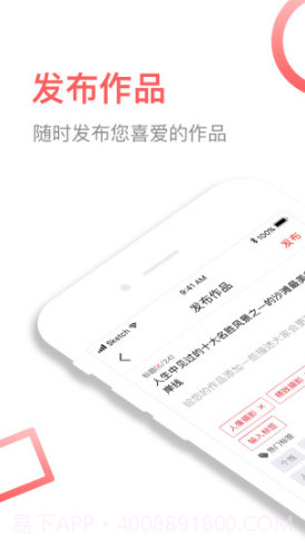 TOP6000摄影(TOP6000摄影原创摄影)V2.8.6 安卓手机版截图2 TOP6000摄影(TOP6000摄影原创摄影)V2.8.6 安卓手机版截图2