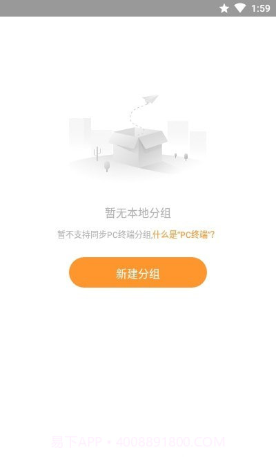 企洞察截图3 企洞察截图3