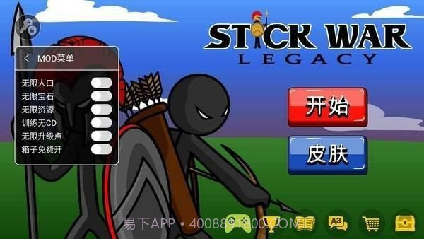 火柴人战争遗产红眼巨人无限钻石版截图2