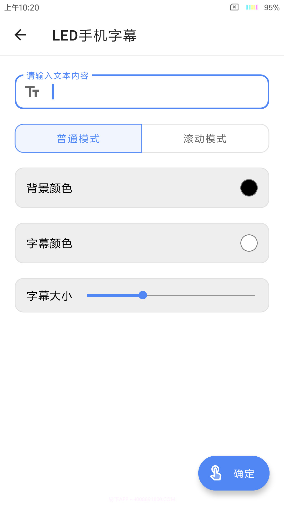 aa工具箱截图3 aa工具箱截图3