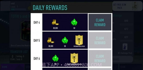 Nt21抽卡模拟器截图3