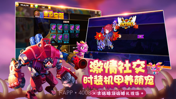 百战斗斗堂截图4 百战斗斗堂截图4