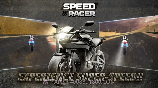 极速车手摩托竞赛截图2