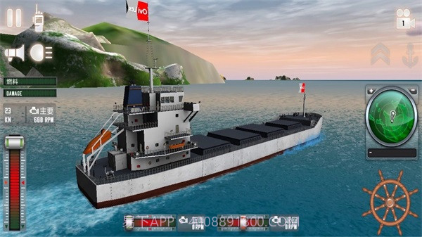 开船模拟器截图1 开船模拟器截图1