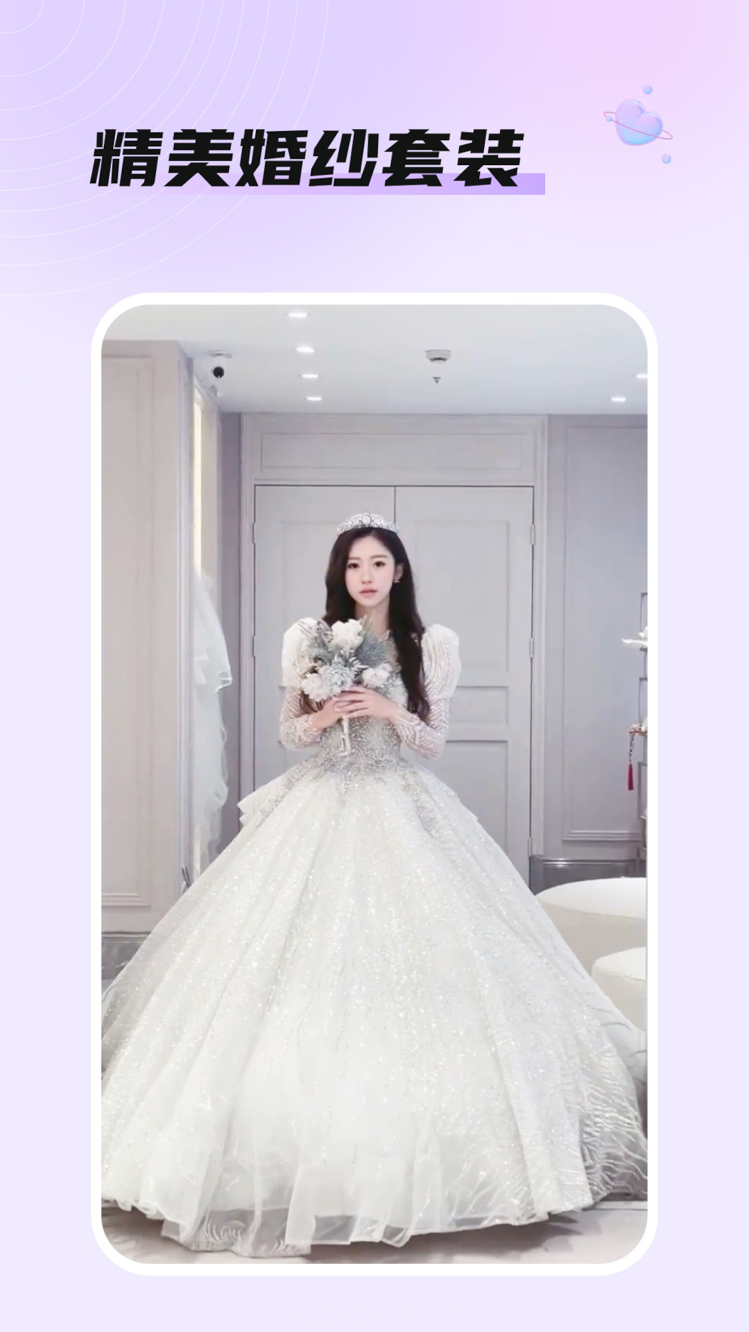 柚子家截图2 柚子家截图2