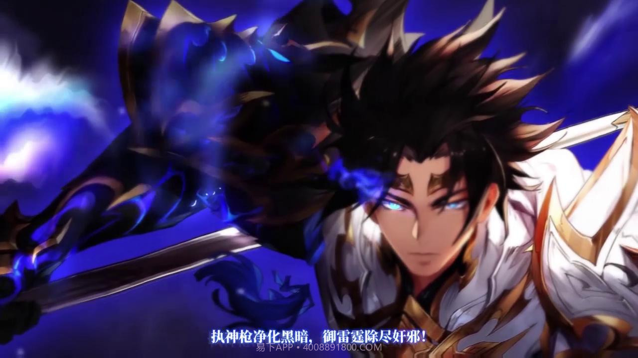 幻将三国v1.0.7截图3