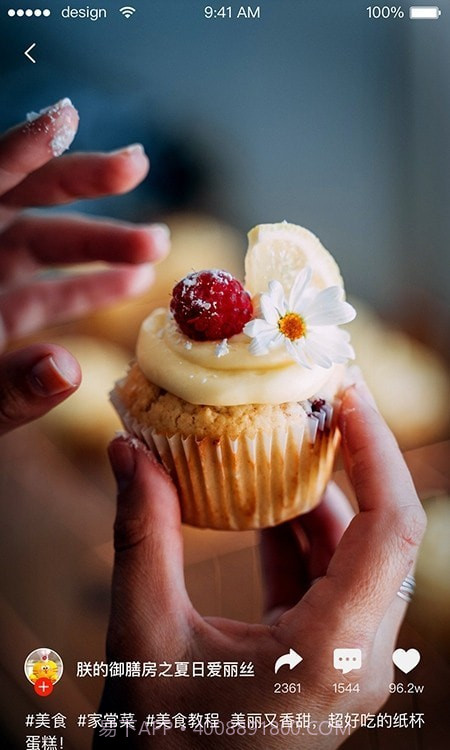 美视小视频截图3