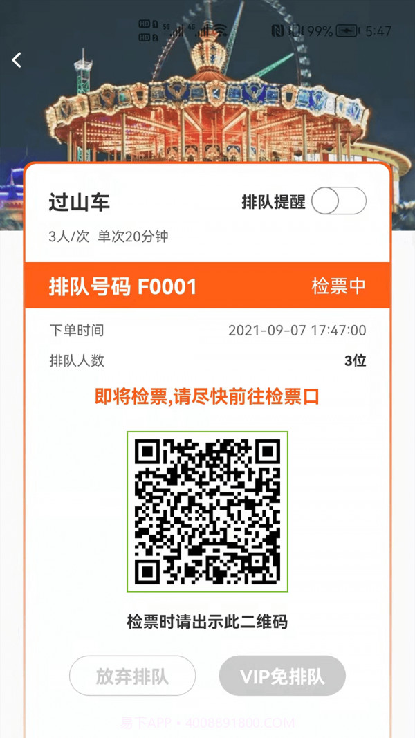 狗熊网截图4 狗熊网截图4