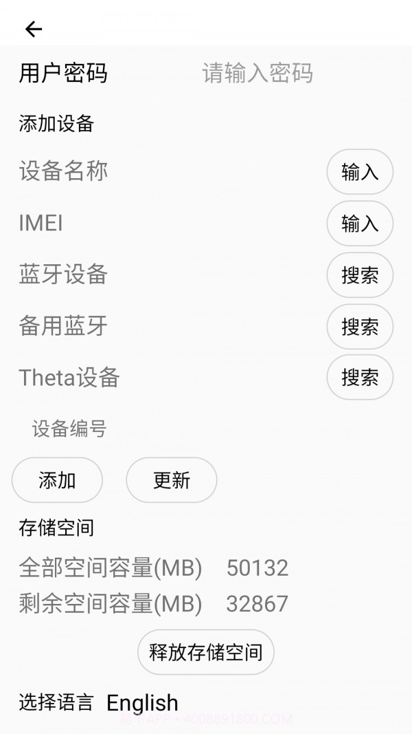 途景VR智拍截图3