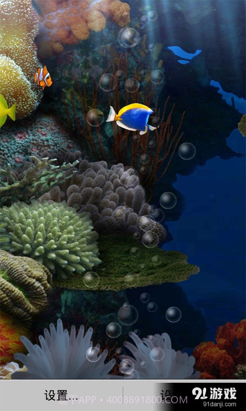 3D热带水族馆动态壁纸截图4