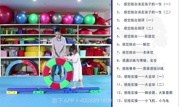 袋鼠妈妈素质培优截图3 袋鼠妈妈素质培优截图3