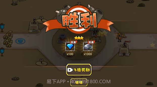 火柴人战争塔防截图1