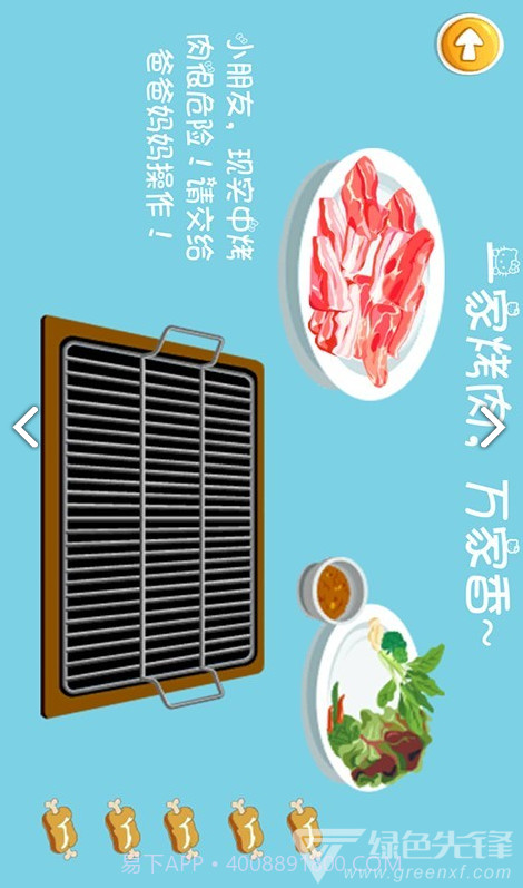 童萌汇(童萌汇儿童摄影)安卓免费版截图2 童萌汇(童萌汇儿童摄影)安卓免费版截图2