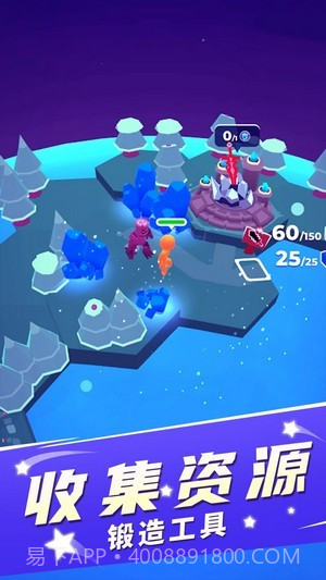 我的小小家园截图2