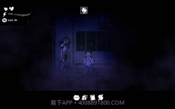 The Coma截图2 The Coma截图2