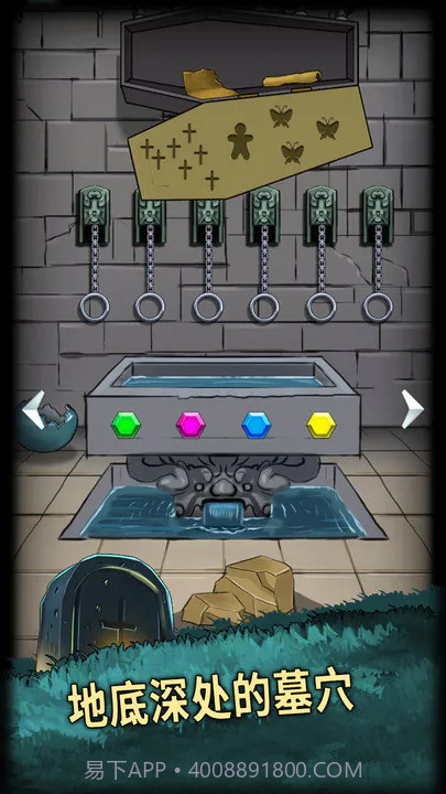 恐怖玩偶4墓园截图2 恐怖玩偶4墓园截图2