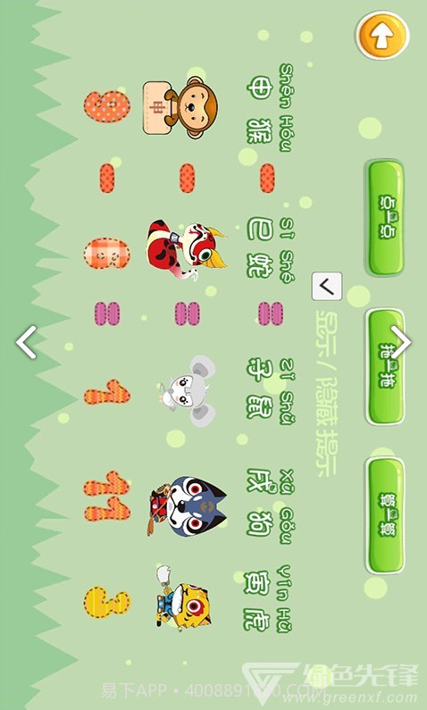 童萌汇(童萌汇儿童摄影)安卓免费版截图1 童萌汇(童萌汇儿童摄影)安卓免费版截图1