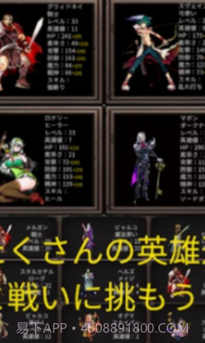 拉巴特英雄截图1