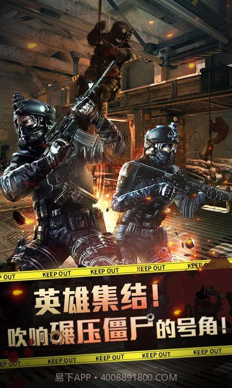 我和僵尸有个约会201616截图5