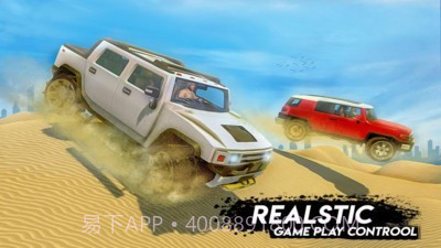 迪拜沙漠漂移之王截图1