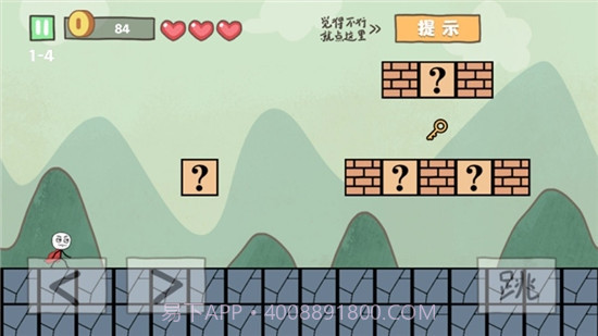 坑爹大冒险截图3