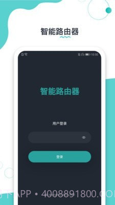 路由配置截图1