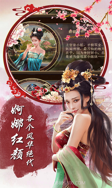 官人不要停截图3