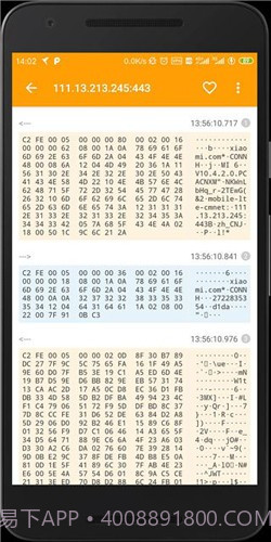 小黄鸟截图2 小黄鸟截图2