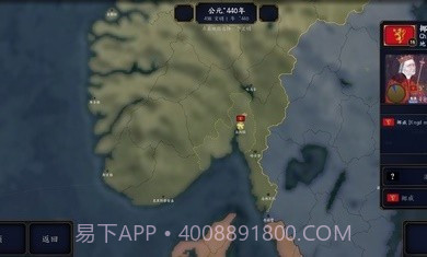 文明时代春秋mod截图3 文明时代春秋mod截图3