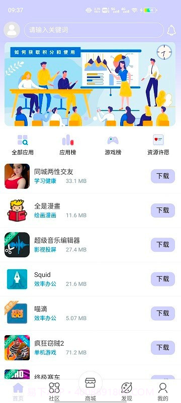 诸君梦幻盒网页版截图2