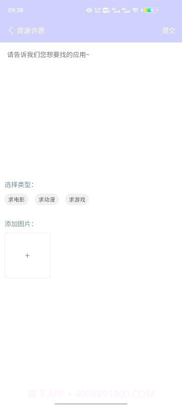 诸君梦幻盒网页版截图3