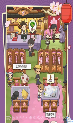 梦想寿司店截图3 梦想寿司店截图3