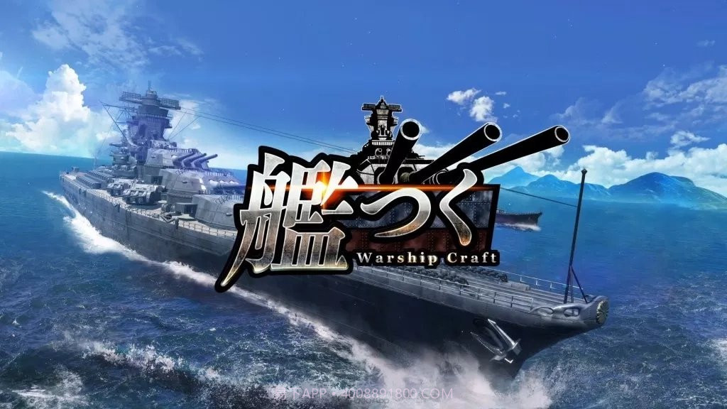 Warship Craft截图3
